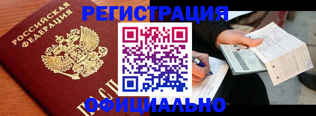 регистрация для школы в Воронеже