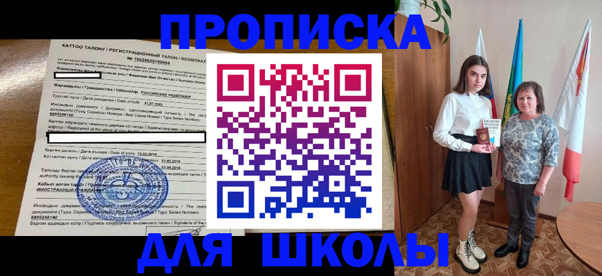 найти адрес прописки в Воронеже